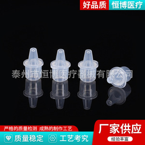 Hengbo 40Ul <b>Plastic</b> Extraction <b>Tube</b> Transparent Antigen Lysis Test <b>Tube</b> Medical Grade - Product Image 2