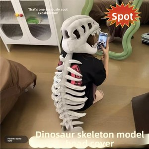 Explosions <span class=keywords><strong>TikTok</strong></span> Disfraz <span class=keywords><strong>de</strong></span> Cosplay <span class=keywords><strong>de</strong></span> Cabeza <span class=keywords><strong>de</strong></span> Esqueleto <span class=keywords><strong>de</strong></span> Dinosaurio Chino para Jardín, para Edades <span class=keywords><strong>de</strong></span> 5 a 7 Años, Muñeco <span class=keywords><strong>de</strong></span> Peluche con Relleno <span class=keywords><strong>de</strong></span> Poliéster y Algodón PP, Regalo - Product Image 2