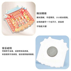 Aimants de réfrigérateur en résine, cinq dieux de la richesse, autocollant magnétique pour décoration du nouvel an chinois, article cadeau durable - Product Image 2