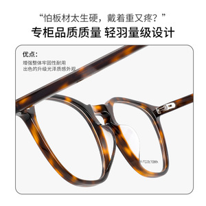 Montures de lunettes ovales Danyang 9603, monture complète en acétate, tendance mode, verres en plastique pour femmes - Product Image 2