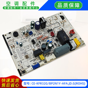 แผงควบคุมหลักเครื่องปรับอากาศมีเดีย รุ่น CE-KFR32G 17122000047526 ได้รับการรับรองมาตรฐาน ROHS - Product Image 3
