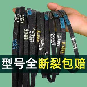 Correa de transmisión de caucho tipo A B C estándar 200 resistente al calor para compresor de aire, ventilador, picadora de carne, amasadora de masa - Product Image 1