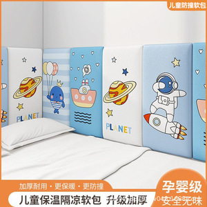 Tatami <b>Bed</b> Head Cushion Soft Foam <b>Pad</b> Waterproof Nonwoven Rectangle For Sleeping Kids Room Wall Protection - Product Image 4