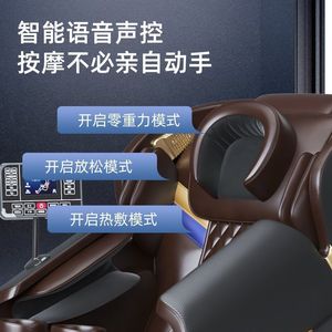Massage <b>Chair</b> Full Body Electric With Heating And Infrared Therapy Multifunctional <b>Zero</b> <b>Gravity</b> Mode Relaxation Mode - Product Image 1