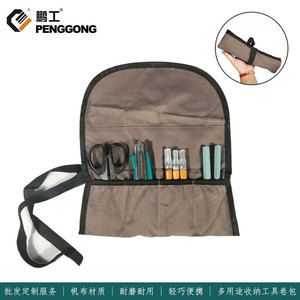 Penggong Tool Roll Bag 28x31.5cm Multi-Function Portable Canvas Tool Storage For Woodworking Carving Tools - Product Image 5