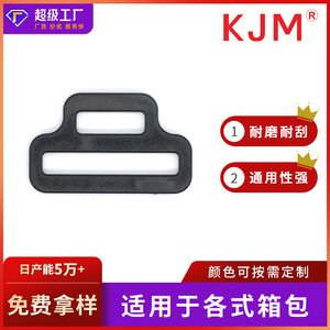 Plastic Buckle D012 24mm X 49mm Adjustable Fastener For <b>Bag</b> <b>Accessories</b> - Product Image 5