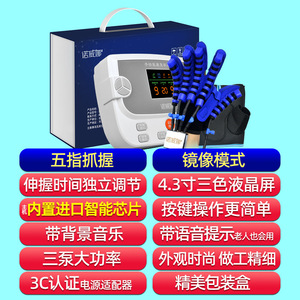 Équipement d'entraînement des doigts, gants robotisés de rééducation de la main, entraînement de la fonction de la main, gants de rééducation à cinq doigts, AVC - Product Image 2