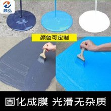 Revêtement imperméable en polyuréthane à base d'eau, écologique, inodore, bicomposant - Product Image 2
