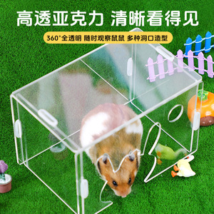 Nid transparent en acrylique pour hamster, rectangle, une pièce, toutes saisons, cachette pour animaux de compagnie - Product Image 1