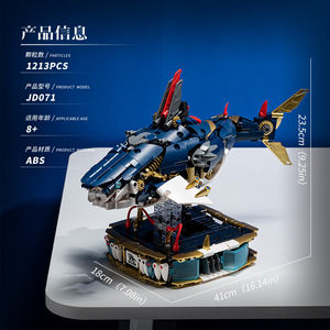 XJD JD071 1213PCS Ensemble <span class=keywords><strong>de</strong></span> blocs <span class=keywords><strong>de</strong></span> construction modèle Requin Punk, <span class=keywords><strong>jouet</strong></span> technique moderne en plastique, cadeau <span class=keywords><strong>de</strong></span> festival - Product Image 6