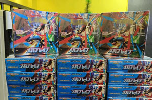 Y Y Sealed Box PTCG Pokemond Japanese Version M1L Super Courage Trading and Collecting Gift Box Original - Product Image 2