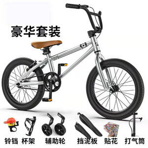 Bicicletta per Bambini 16-20 Pollici, Bici per Studenti dai 4 ai 12 Anni, Telaio in Plastica - Product Image 2