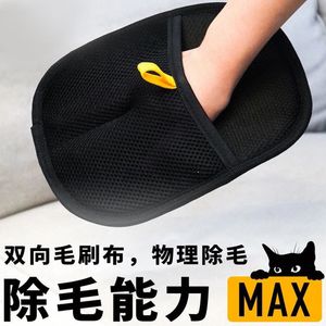 Guantes para eliminar el pelo de las mascotas, tela de malla, forma cuadrada, para gatos de pelo largo - Product Image 5