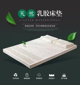 El colchón de látex natural más barato de la fábrica de China - Product Image 2