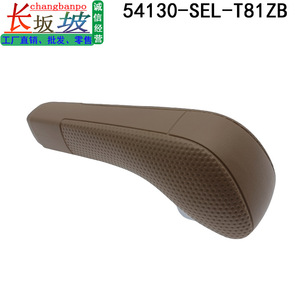 Changbanpo Car <b>Gear</b> <b>Knob</b> 54130-SEL-T81ZB Beige For Honda Fit 2003-2008 Ergonomic Plastic Shift Lever - Product Image 2