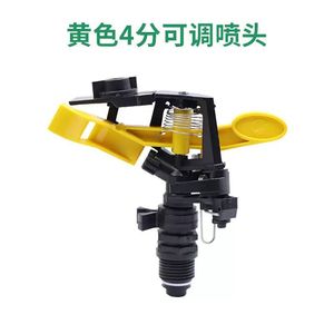 Aspersor de Impacto con Trípode, Accionamiento de 360 Grados, Totalmente de Cobre, para Riego Agrícola, Jardín, Paisajismo - Product Image 2