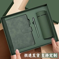 Carnet en cuir PU avec stylo et bouteille d'eau, 100 feuilles, cadeau d'entreprise pour la reconnaissance des employés, ensemble cadeau d'affaires personnalisé