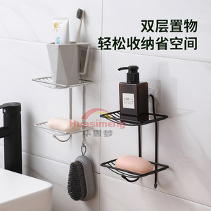 Hua Simeng Stainless Steel Soap Rack Double Layer Wall Mounted Bathroom Storage With Drain Rectangular Design - Product Image 4