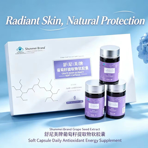Extrait de pépins de raisin Jianfeng en <span class=keywords><strong>capsules</strong></span> molles, matières premières importées de France, complément nutritionnel riche en antioxydants, 30 <span class=keywords><strong>capsules</strong></span> - Product Image 1