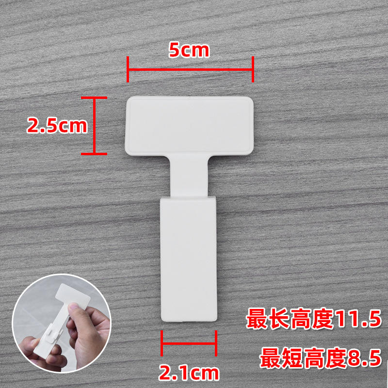 Étiquette de partition [1 pièce]