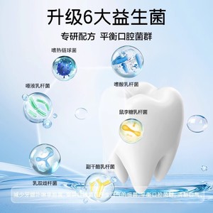 Cofoe Probiotic Mouthwash 12ml X 20 Rinçage buccal portable pour une haleine fraîche Unisexe - Product Image 2