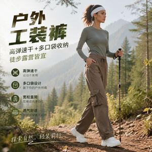 Outdoor Cargo Pants Lightweight Quick Dry Multi Pocket Wide <b>Leg</b> Hiking Fitness Unisex D25001 - Product Image 1