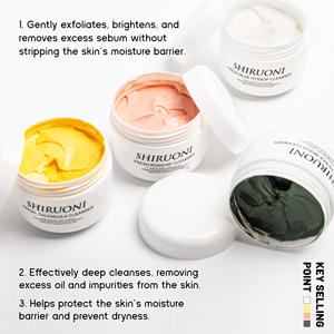 مجموعة منظفات آذريون الوردية اليومية للتنظيف العميق بعلامة خاصة - Product Image 5