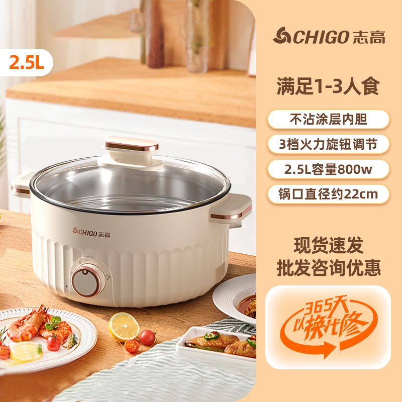 22 cm de diámetro (apto para 1-3 personas)