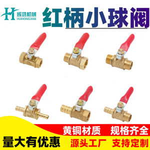 Válvula de bola de latón de 1/2 pulgada con rosca NPT, tipo interruptor, para agua y aire, presión de operación de 650 PSI - Product Image 4