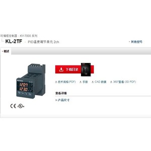 Unidad de Control de Temperatura PID Keyence KL-2TF, Módulo de 2 Canales para Automatización Industrial - Product Image 1