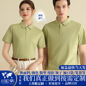 Camisa Polo para Hombre, Manga Corta, Azul Marino, Poliéster, Color Sólido, Ropa de Trabajo, Uso Diario - Product Image 5