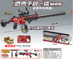 M416 carcasa eléctrica para lanzar disparo continuo pistola de juguete para niños simulación niño carcasa EVA para lanzar balas blandas - Product Image 2