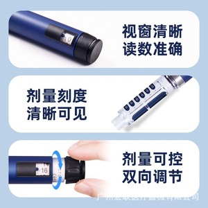 Dispositivo de Administración de Insulina Ganli de 3 ml, Inyección de Bajo Dolor para Uso con Cartucho Ganli Pen - Product Image 4