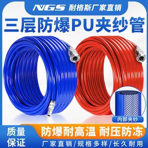 Tubo de TPU NGS de 12 mm de diámetro con pared de 1,5 mm de espesor para transmisión de aire comprimido - Product Image 4