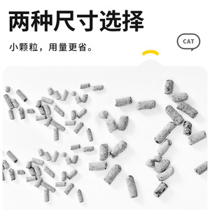 15 Days Odorless <b>Cat</b> <b>Litter</b> 5kg Activated Carbon Sand Clumping Dust Free For <b>Cats</b> - Product Image 3