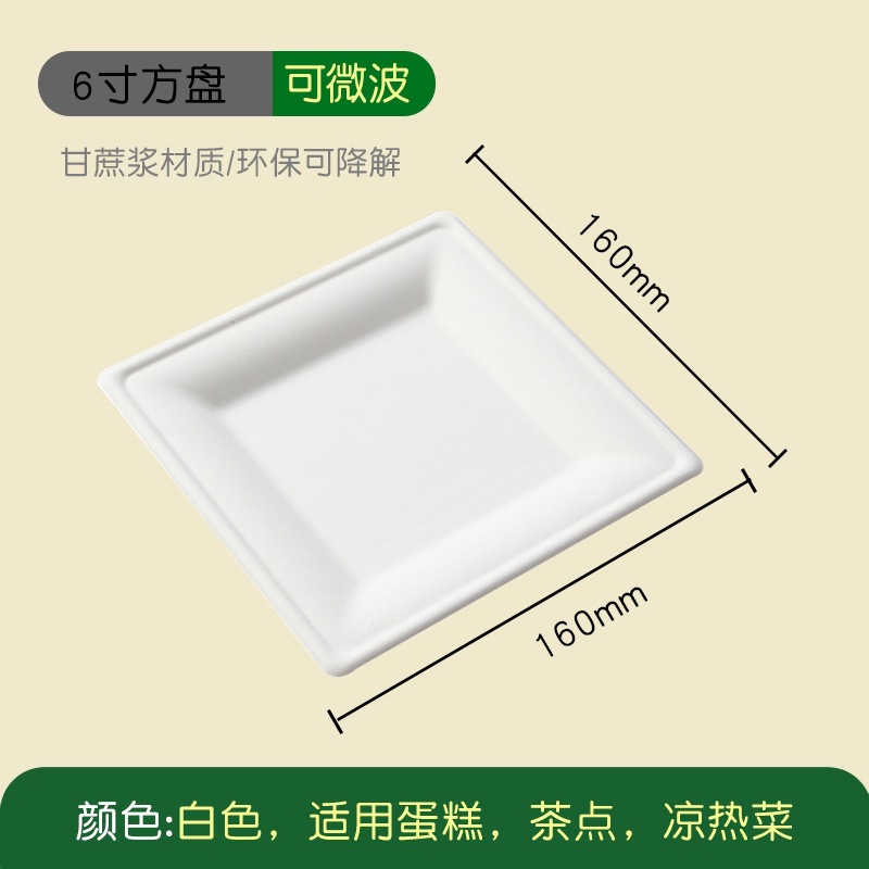 500 white 6-inch square pans