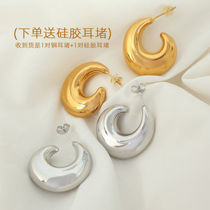 Geometric C-Shaped Gold <b>Hoop</b> Earrings Stainless Steel For Women Fashion Jewelry - Product Image 2