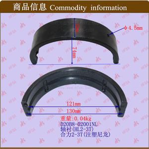 บูชไนลอนฉีดขึ้นรูปแบบขายส่ง Heli 2-3T (HL2-3T) อะไหล่รถยกสำหรับงานก่อสร้าง รุ่นเหล็กกล้า บรอนซ์ แบบมีหน้าแปลน - Product Image 1