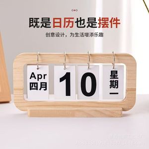 Wooden Desk <b>Calendar</b> Solid Wood Page Turning <b>Calendar</b> Table <b>Calendar</b> Desktop Decoration Artistic Furnishing - Product Image 2