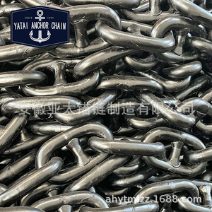Cadena de ancla marina Yatai de 32 mm de alta resistencia para anclas de barco - Product Image 1