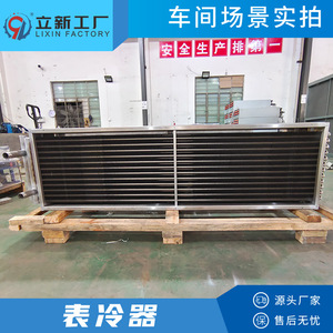 Intercambiador de Calor de Tubo de Acero Inoxidable 304, Radiador de Refrigeración por Agua, Enfriador de Aire para Uso Industrial - Product Image 4