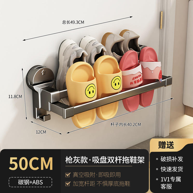 Support à pantoufles extensible à double barre (50CM)