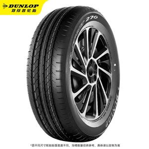 ยางเรเดียล SP SPORT 270 ขนาด 17 นิ้ว แบบหลายช่องลื่น (215/60R17) ยางใหม่สำหรับเปลี่ยน/ซ่อม - Product Image 3