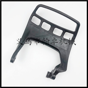 HZPJ Piezas para Motosierra MS271 291 Deflector de Freno Delantero Placa Protectora de Manillar de Freno de Mano - Product Image 1