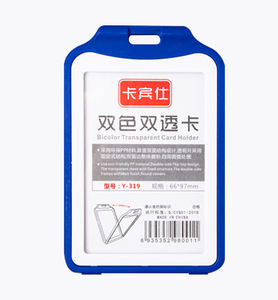 <span class=keywords><strong>Porte</strong></span>-badge en <span class=keywords><strong>PVC</strong></span> transparent double face Étui en plastique noir rigide avec clip pour cartes de crédit de bureau Exposition ou laissez-passer - Product Image 2