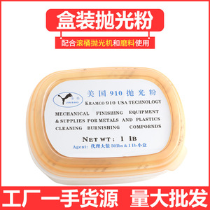Polishing <b>Powder</b> For Jewelry <b>Copper</b> Coins Walnut Polishing Abrasive 910 Grade Boxed For Tumbler Machine - Product Image 5