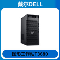 Para Dell T3680 torre de estación de trabajo de gráficos profesionales DeepSeek todo en uno AI disco duro 16GB memoria en Stock