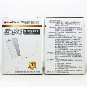 Cinta Transpirable Yuwell de 10cm X 500cm, Tela No Tejida, Cinta Quirúrgica Médica con Patrón a Cuadros para Fijación de Yeso - Product Image 5