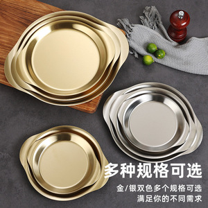 Stainless Steel Double-Handled Plate Flat Bottom For Pasta Fried Chicken Barbecue Dessert General Use <b>Microwave</b> Safe - Product Image 2