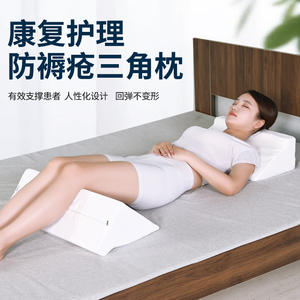 หมอนรองหลังเพื่อสุขภาพ สีขาว ขนาด 50x25x15 ซม. สำหรับรองรับหลังและจัดท่านอน - Product Image 4